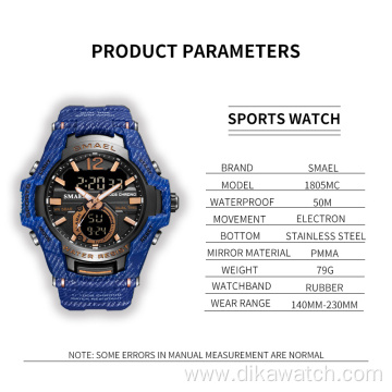 SMAEL New Military Mens Sport Watches